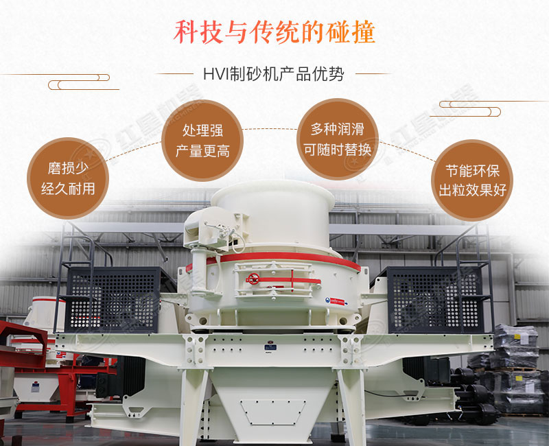 青石制砂機_青石頭打沙機，時(shí)產(chǎn)10-500噸不是事